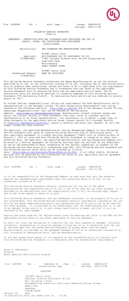 UL E205990 授權(quán)頁